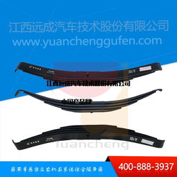 選擇遠(yuǎn)成股份汽車(chē)板簧 高性價(jià)比與清障服務(wù)一體化解決方案