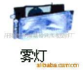 丹陽(yáng)市界牌鎮(zhèn)格鈴汽車塑件廠 專業(yè)霧燈與汽車拖車產(chǎn)品解決方案